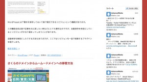 AdvanceWorks___Just_another_WordPress_site