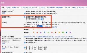 Cursor_と_設定_-_advanceworks08_gmail_com_-_Gmail