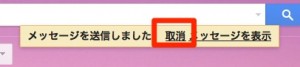 受信トレイ__22__-_advanceworks08_gmail_com_-_Gmail