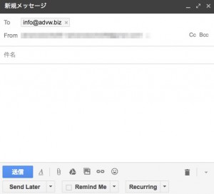 受信トレイ__4__-_advanceworks08_gmail_com_-_Gmail